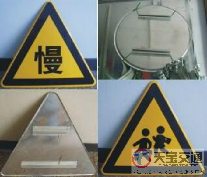 湖南三角牌园牌制作厂家|禁令警告标志牌批发厂家 
