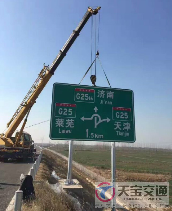 湖南高速标志牌制作厂家|高速公路反光标志牌加工厂家 